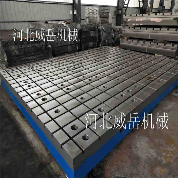 供应试验平台按需生产铸铁平板