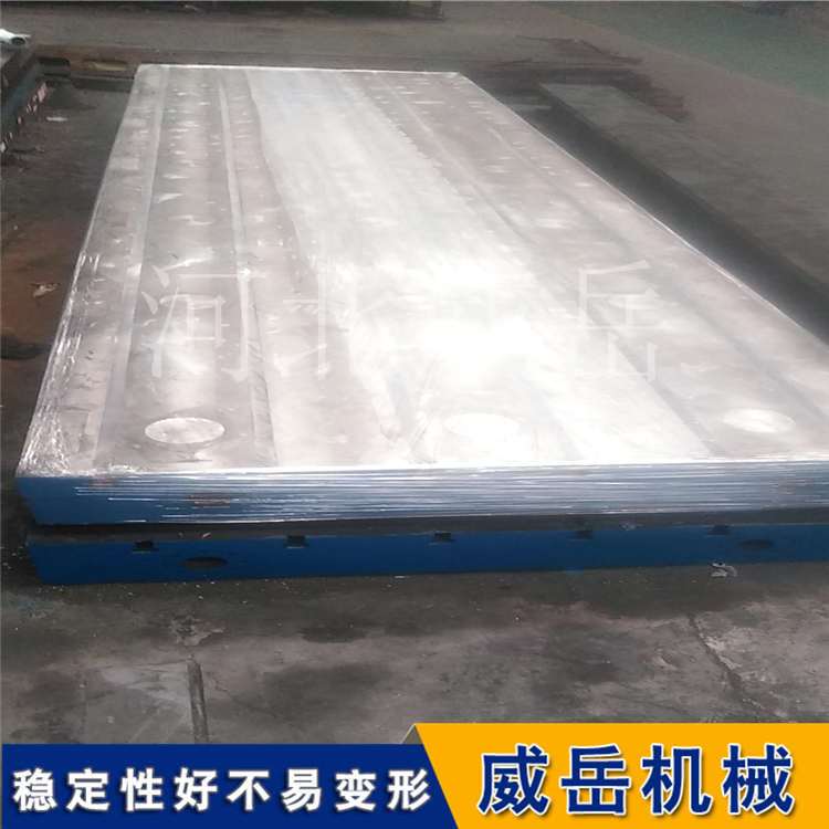 武汉电机测试平台树脂砂造型
