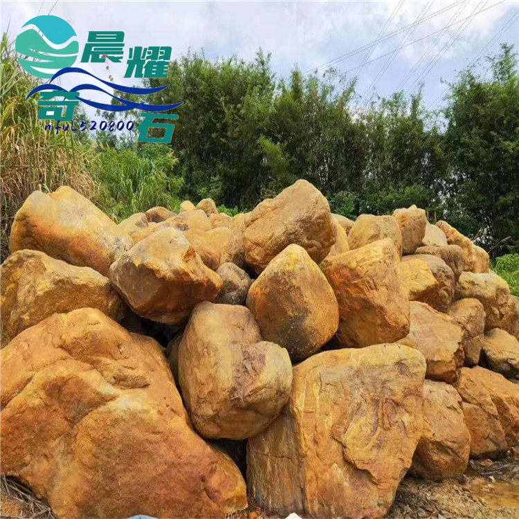 景观黄石园林石厂家 黄蜡石鱼池假山 绿化点缀石材