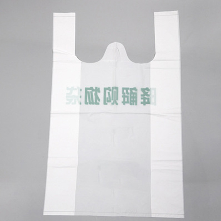 降解手提包装袋厂家图1