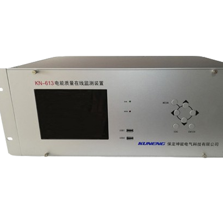 KN-613电能质量在线监测装置图3