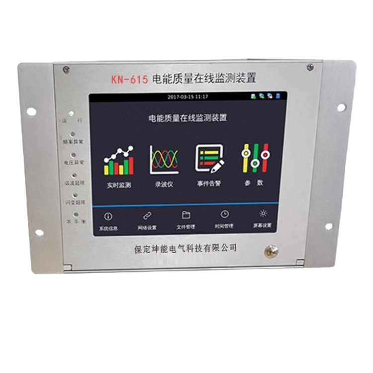 电能质量监测仪图2