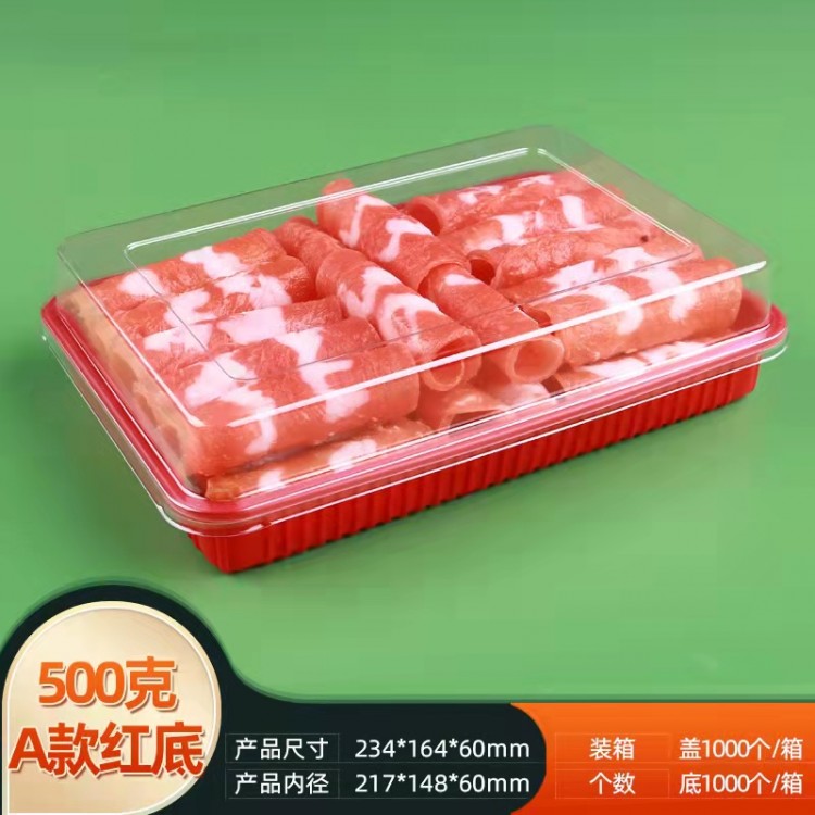 塑料PET肉片盒