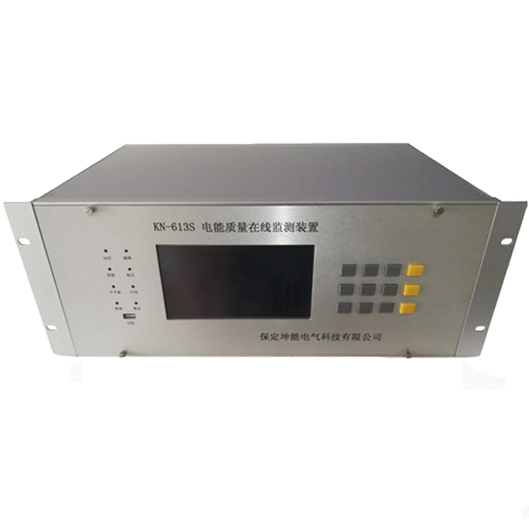 电能质量在线监测装置图3