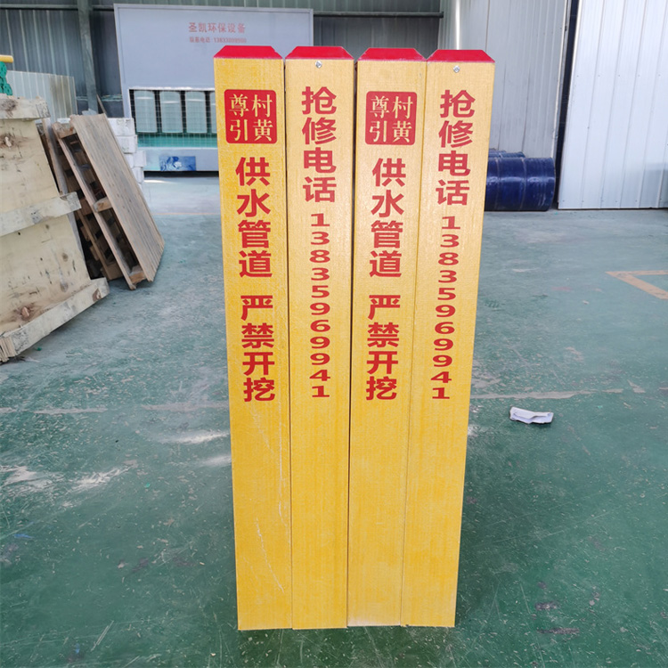 标志桩厂家图2