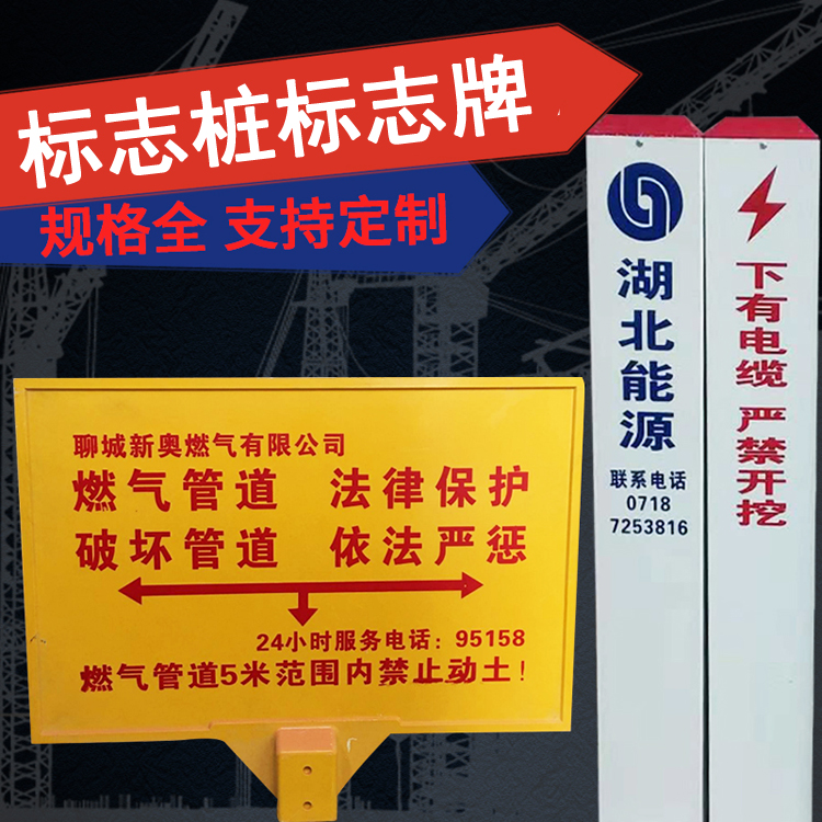 单立柱标志牌图2