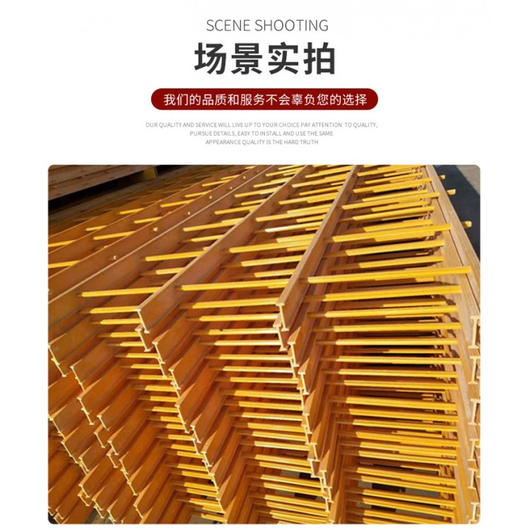 冷却塔填料托架图3