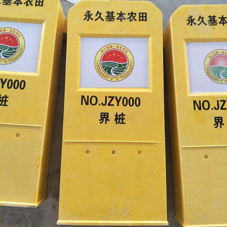 里程碑百米桩图2