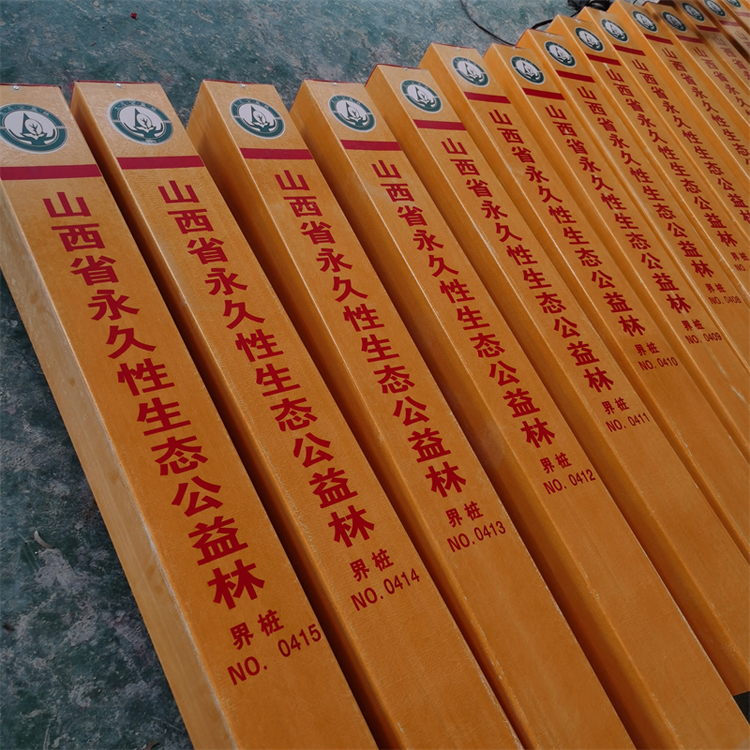 里程碑百米桩图3