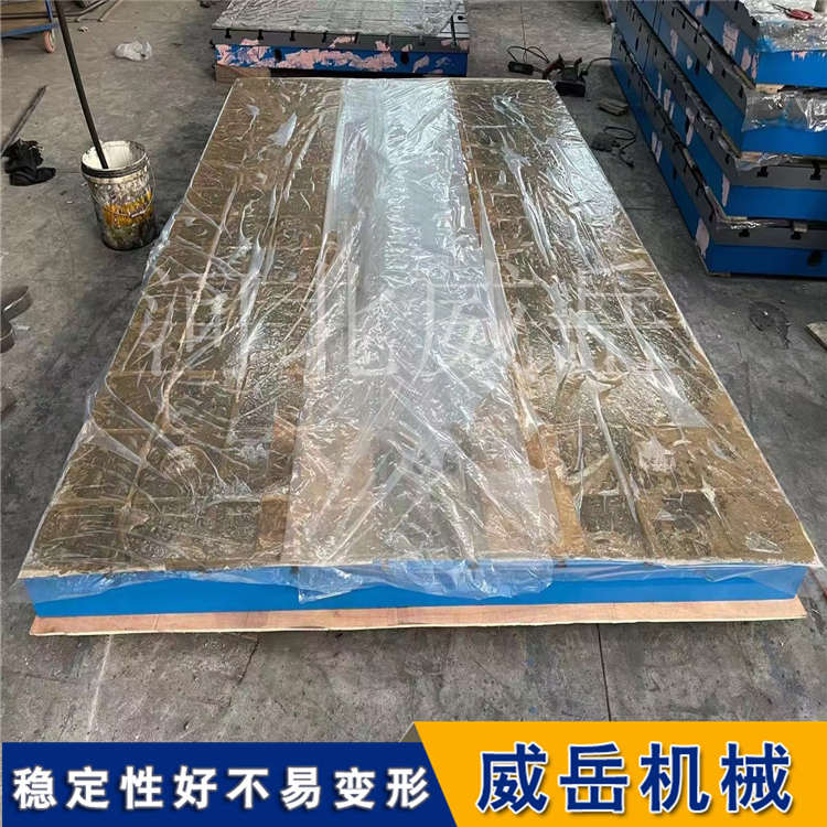 杭州铸铁试验平台 有加强筋铸铁平台 实力厂家