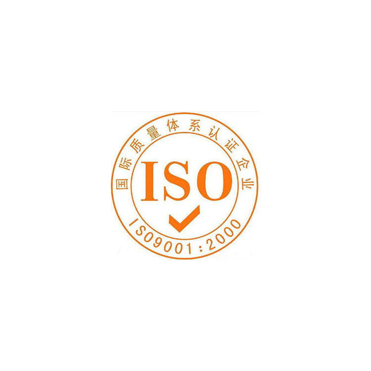 国家iso9001质量认证