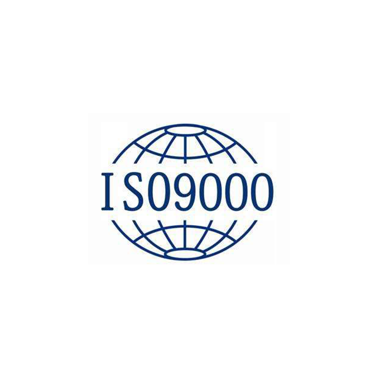 iso9000质量管理体系认证