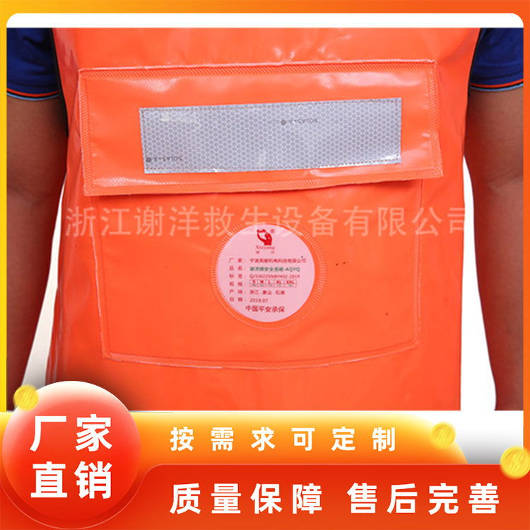 救生雨裤春秋款（围裙）图2