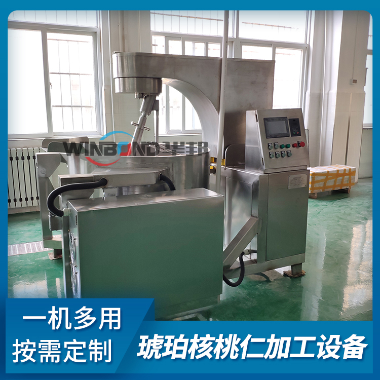 琥珀核桃仁加工设备图2