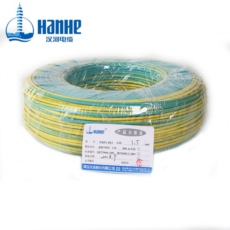 A级耐火家装电线图2