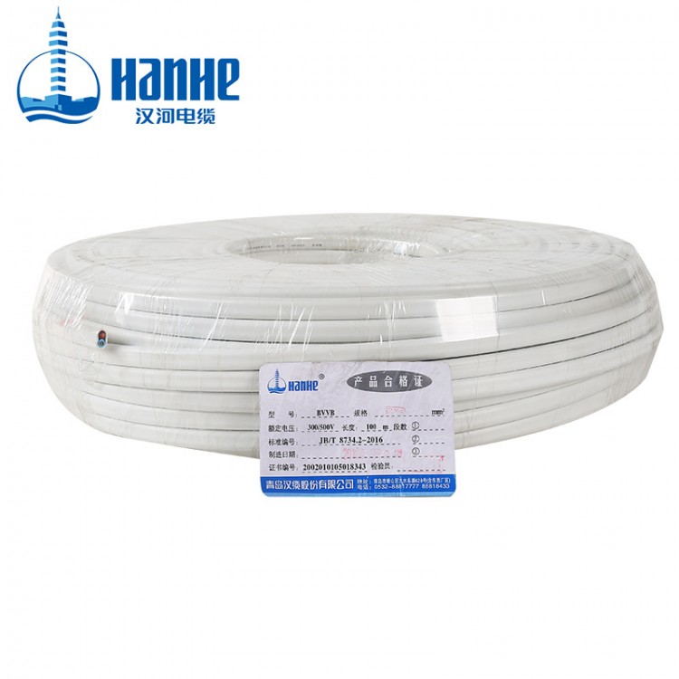 铜芯家装电线图3