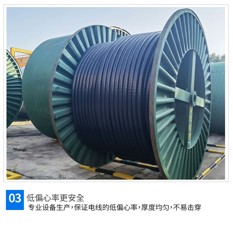 ZC-YJLW03-Z64/110 Kv. 1*630电缆图3