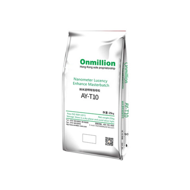 纳米透明增强母粒采购批发
