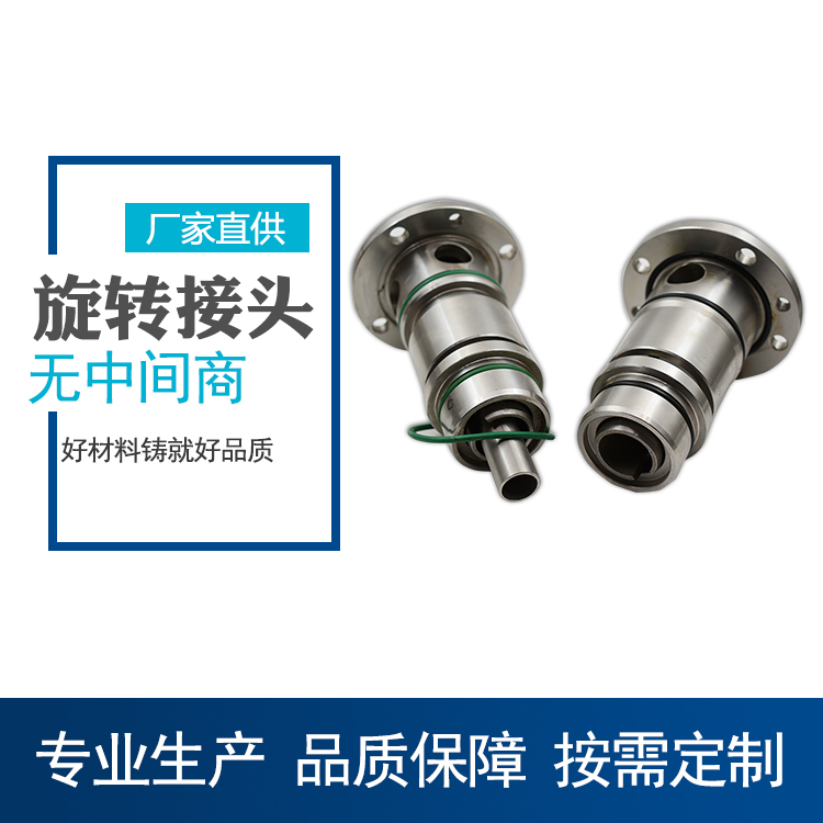 XTTD钢厂直埋式旋转接头