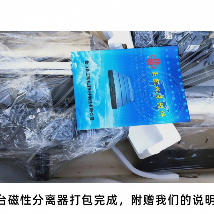 刮板式排屑机 欢迎咨询图3