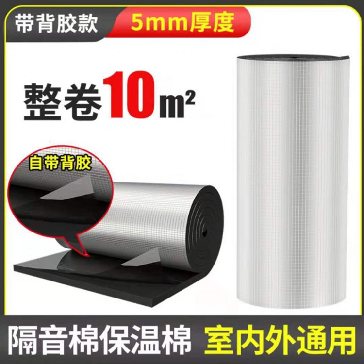 隔音棉图2