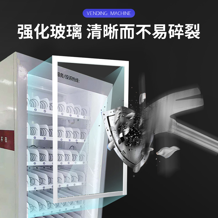 21.5寸多媒体自动售卖机图2