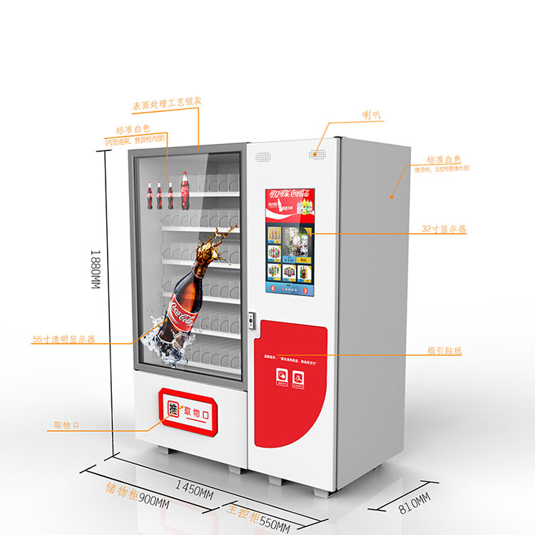 透明屏版售卖机图3