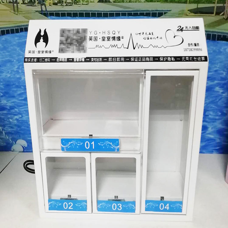 酒店迷你售卖机图2