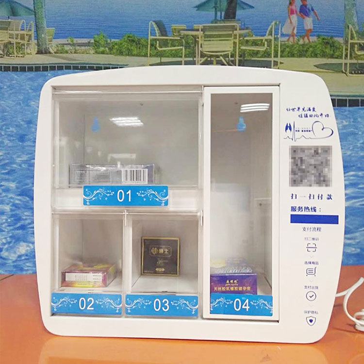 酒店迷你售卖机图3