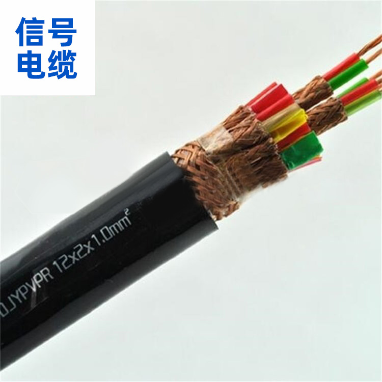 DJYPVP计算机信号电缆