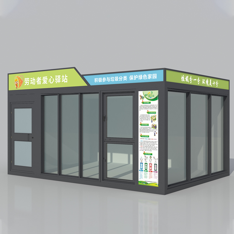 智能垃圾分类房图2