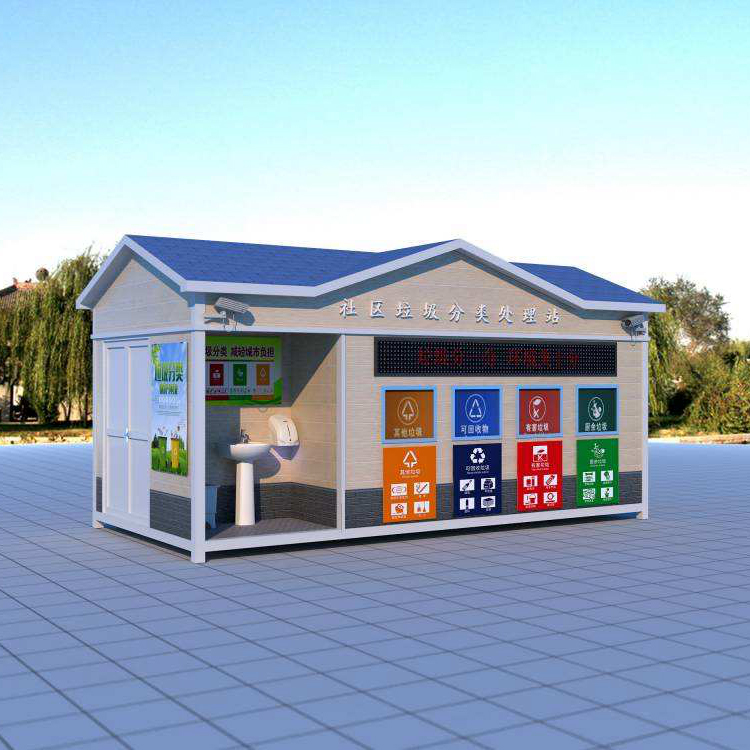 智能垃圾分类房图3