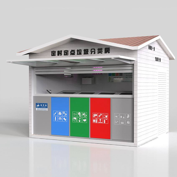 智能垃圾分类房图3