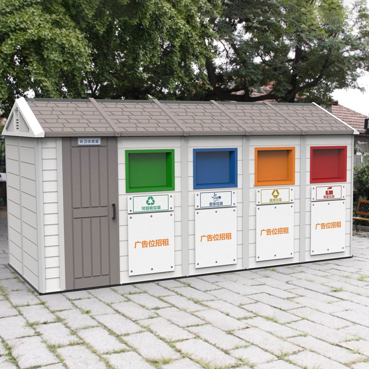 智能垃圾分类房图3