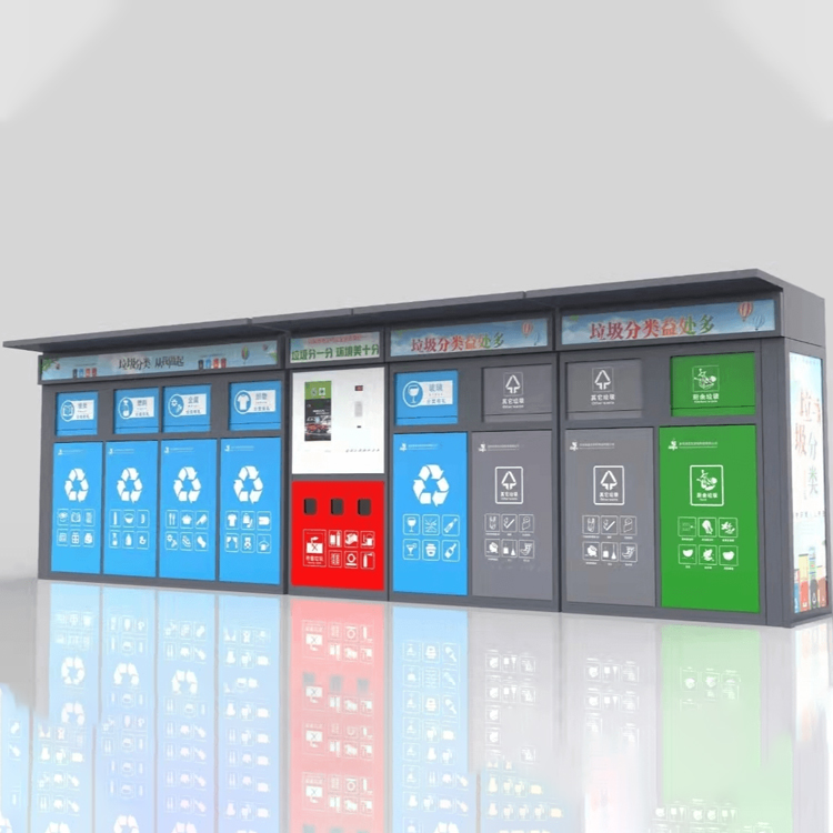 智能垃圾分类房图3