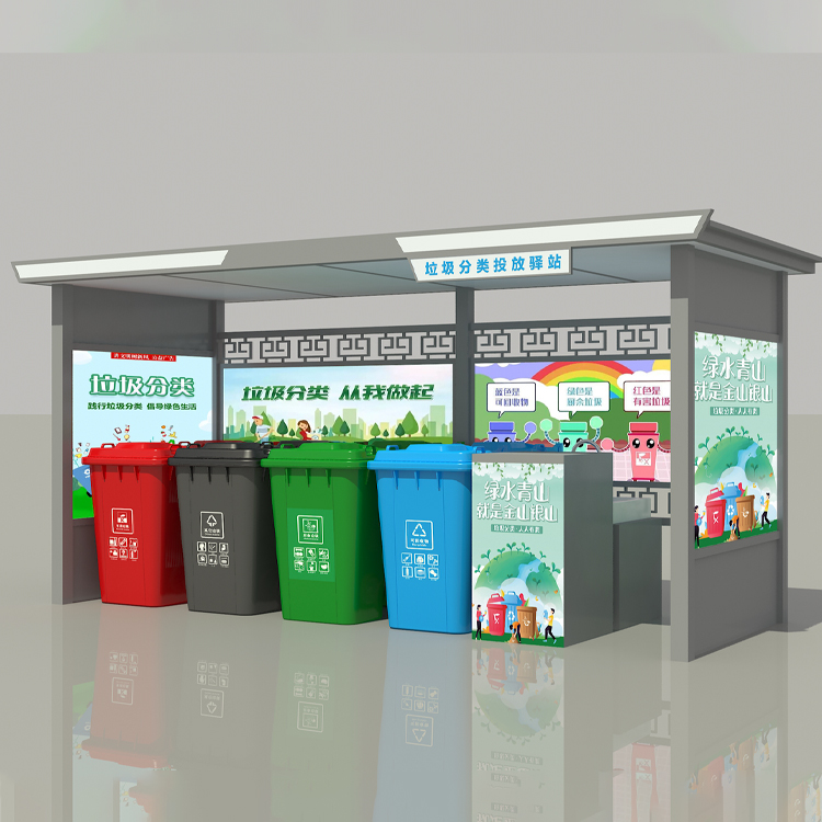 垃圾分类亭图2