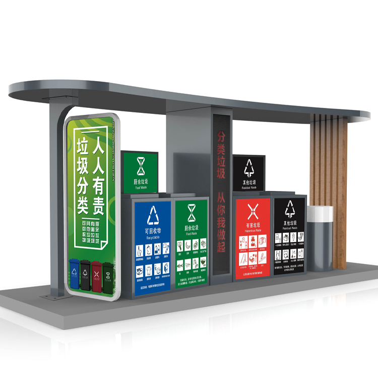 垃圾分类亭图2