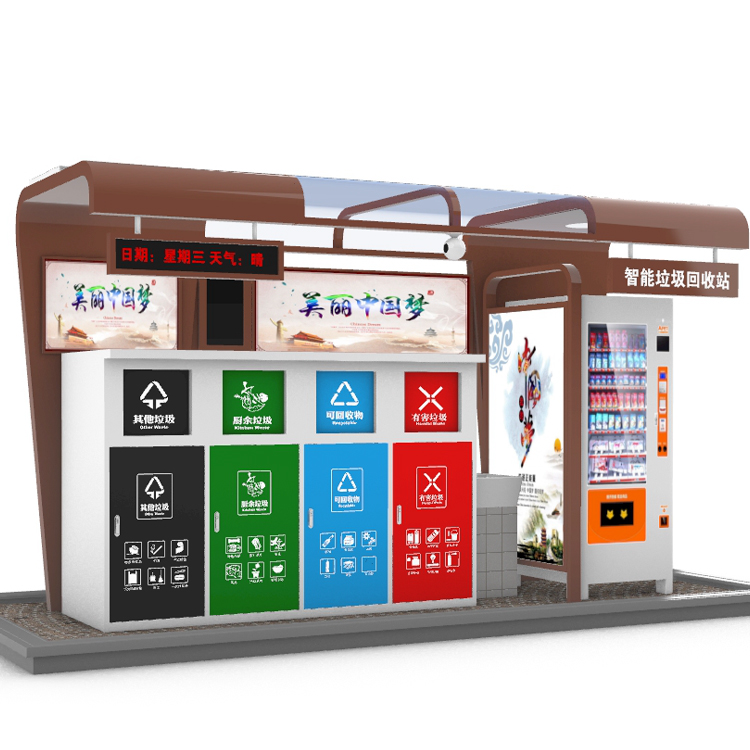 垃圾分类亭图3