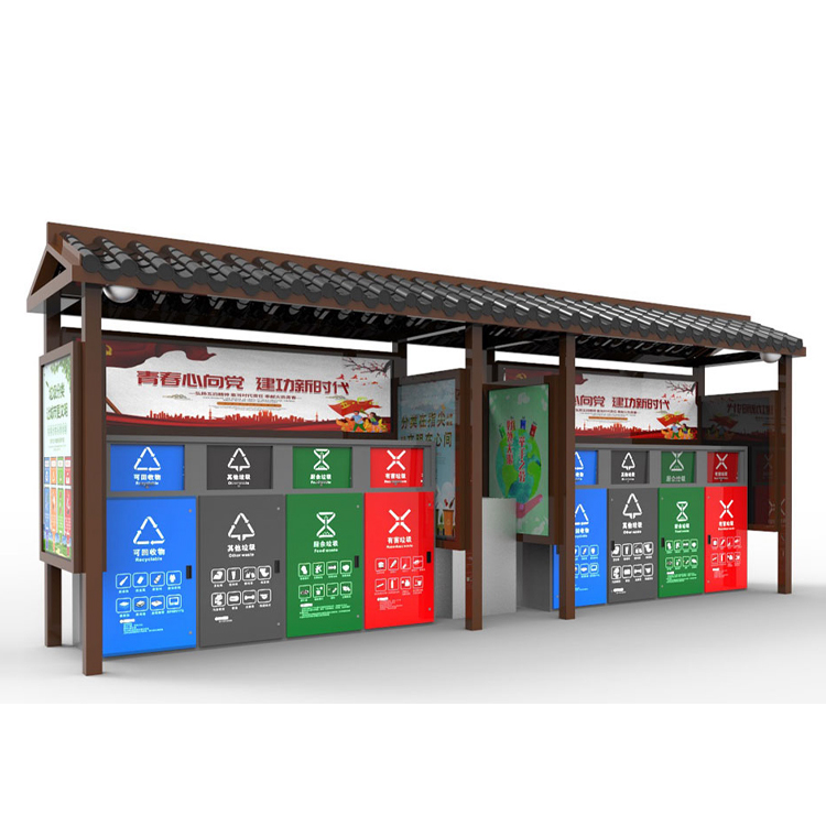 垃圾分类亭图2