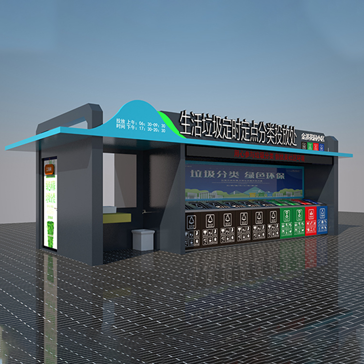 垃圾分类亭图3