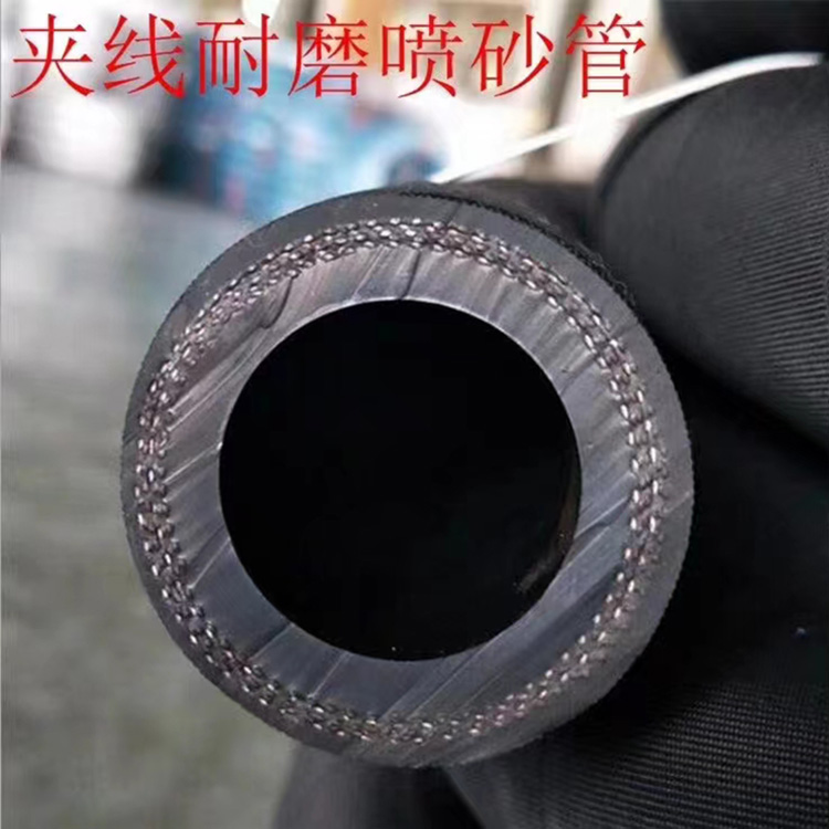 夹布胶管厂家图3