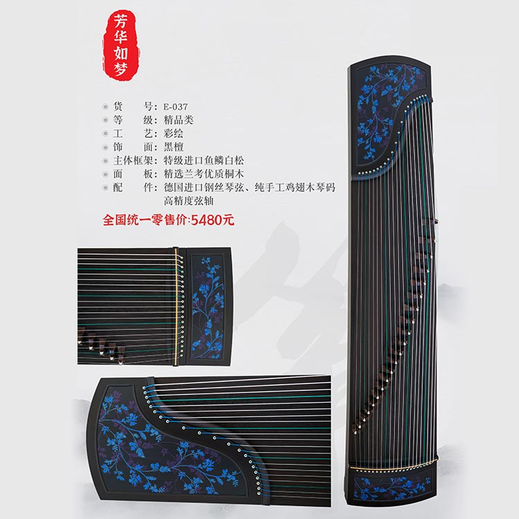 E-031 乘风破浪图3