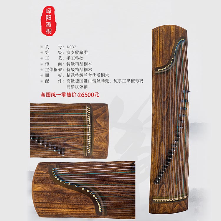 E-032 云淡风轻图3