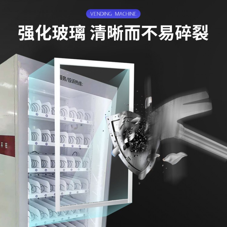 21.5寸自动售卖机图2