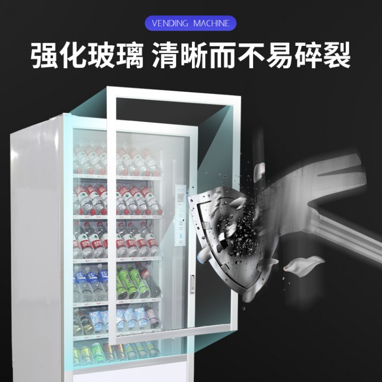 售货机定制图2