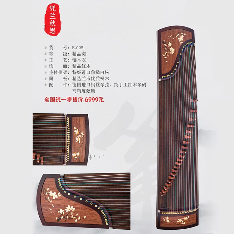 J-053 枯桐落叶图2