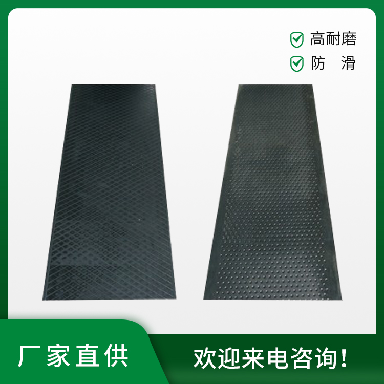 抛粮机用输送带图2