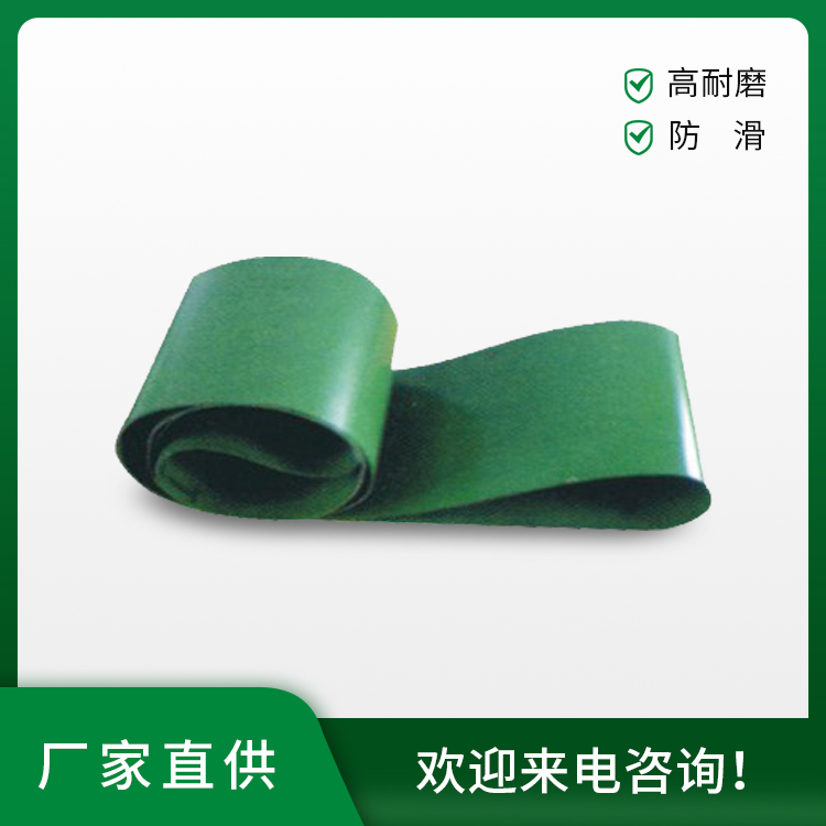 网纹（ 坑纹 ）输送带图2