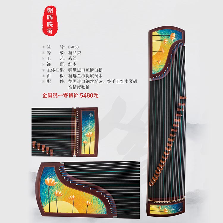 E-030 妙如风铃图3