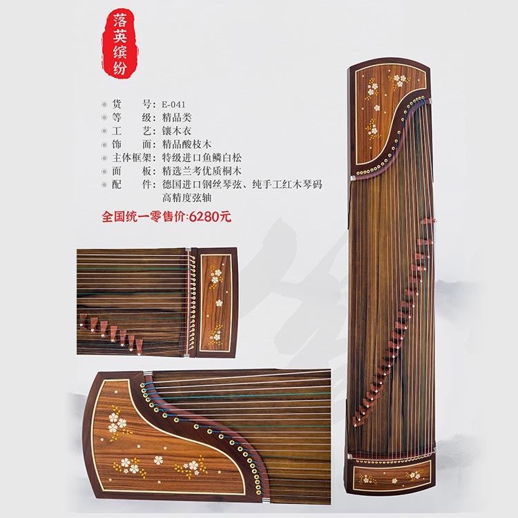 E-035 月出皎兮图3